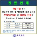 한강아이제일병원 이미지