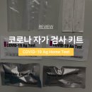 잠실하나약국 이미지