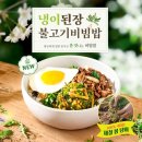 본죽&비빔밥 신아일보