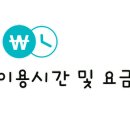 천문1길 이미지