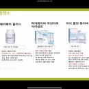 (주)위코리아 이미지