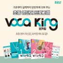 능동초교 이미지