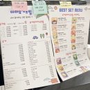 과일의숲 안양점
