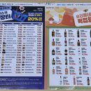 GS25 인천광역시산곡 이미지