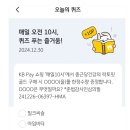 케이비골드 이미지