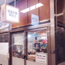 명품리폼하우스 - 용인시 기흥구 평촌2로 3 | 명품리폼하우스