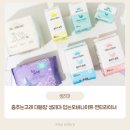 춤추는 고래 | 춤추는고래 생리대 후기｜대용량 생리대부터 입는오버나이트, 팬티라이너까지 솔직 사용기~