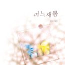 시대상회 이미지