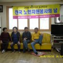 금동 경로당 이미지