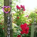 인사말 이미지 7.9(일요일) 이미지