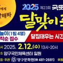 양구국민체육센터 이미지