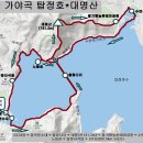 대명산장어 이미지