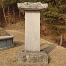 조욱 선생묘 이미지