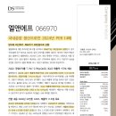 구성중학교 이미지