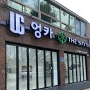 엉카 네이버블로그