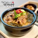 (주)정안