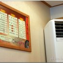 박윤정옛살나비추어탕 이미지