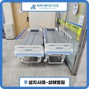 성애의료재단 성애병원 이미지