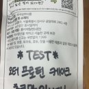 씨유 부평에이에프점 | 와 방금 사람 쓰러진거 목격함 ..