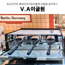 에스온테크(S-Ontech) | 경기카페창업 롯데아울렛의왕점 프렌차이즈카페 백화점내카페 커피머신 카페장비 설치후기