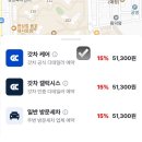 한국세차장 | 세차장 갈 필요 없는 부산남구 출장세차 서비스 갓차케어 비포 에프터 후기