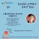 문화협동조합 모다