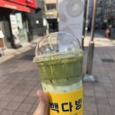 용용다방