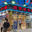 칸노래주점 - 울진군 죽변8길 6 | 칸노래주점