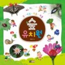 자연누리유치원 이미지