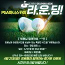 한림용인 | 동탄 골프 레슨 아너스카이 정기라운딩 한림 용인CC 후기