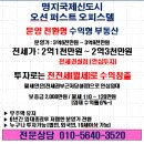 퍼스트세탁 이미지