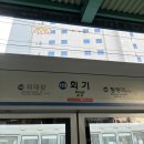 최고집 철판곱창 | [59] ☝🏻✌🏻월