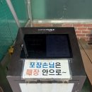 제2공단3로 | 인천 남동공단 떡볶이 맛집｜줄 서서 먹은 웨이팅 솔직 후기