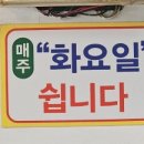 남춘천꼬마김밥