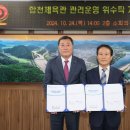 합천체육관 이미지