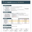 제일스카이 이미지