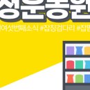 청운농원