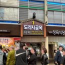 권영수 농장 이미지