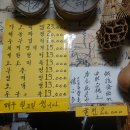 등마루시장 이미지
