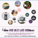 강남보청기 이미지