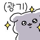 막내딸집건어물라크몽점
