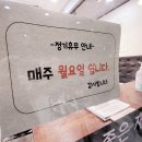 가내수공업돈카츠공방 티스토리