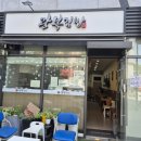 신촌숲아이파크 상가 이미지