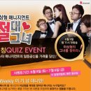 오락지존 이미지