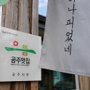 하나농산물 이미지