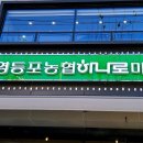 디지털마트 이미지