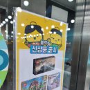 블럭팡성연 이미지
