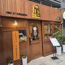 마곡나루역 1번출구 앞 | 마곡나루역 맛집 실비김치 나오는 1984그수육집칼국수