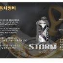 (주)나인서클 이미지