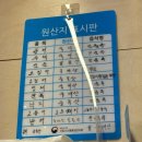 속초오징어어시장 구로디지털단지점 이미지